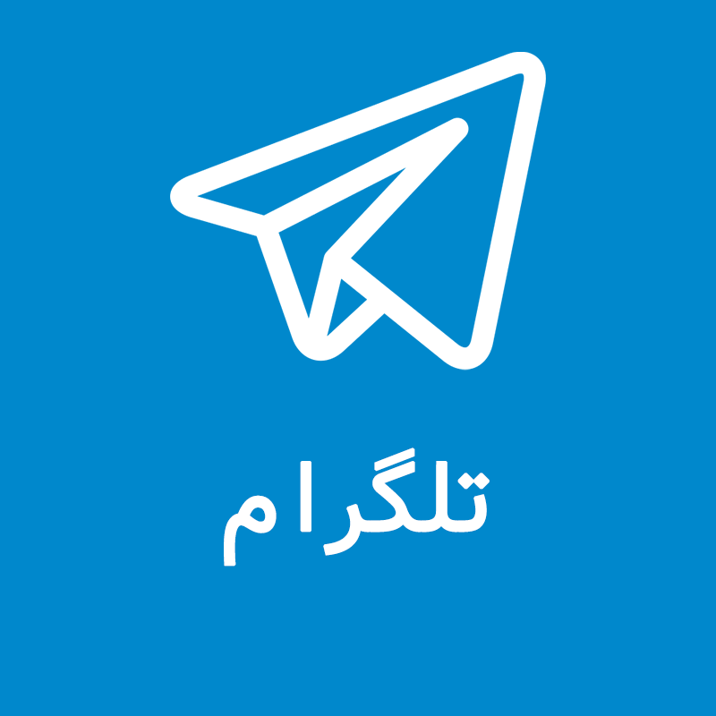 کانال تلگرام کری سایت