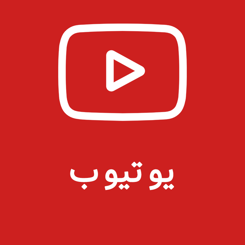 کانال یوتیوب کری سایت